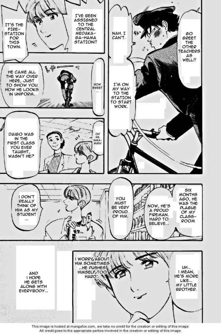 Megumi no Daigo Chapter 1 11